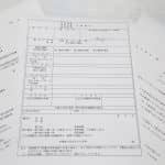 地域限定旅行業開業の為に必要な登録・資格・備品・心構えなど