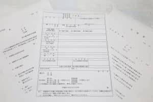 地域限定旅行業開業の為に必要な登録・資格・備品・心構えなど