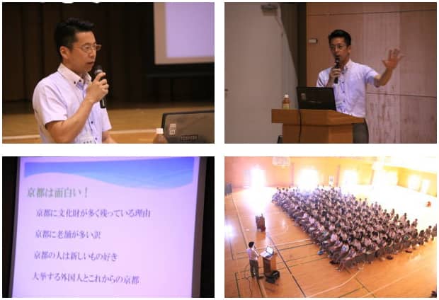 着地型旅行業の商品企画とインバウンド対策の講演会　IN東京の中学校