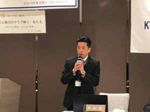 ロータリークラブ卓話「今どきの旅行業 地域観光とインターネット販売」の講演
