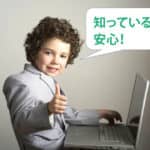 旅行会社へ就職前に知っておきたい旅行業界の業務ごとの仕事内容