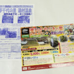 旅行会社起業ノウハウ　ツアーチラシの作り方編