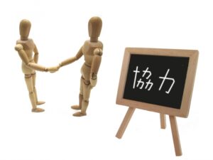 旅行会社として着地型観光での受入先（仕入先）とのつながりを持つ際の重要事項